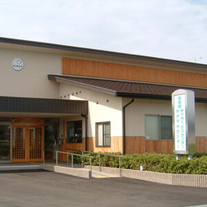 長森南デイサービスセンター